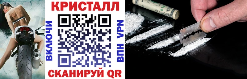 где можно купить наркотик kraken tor АМФ Premium Щёлкино