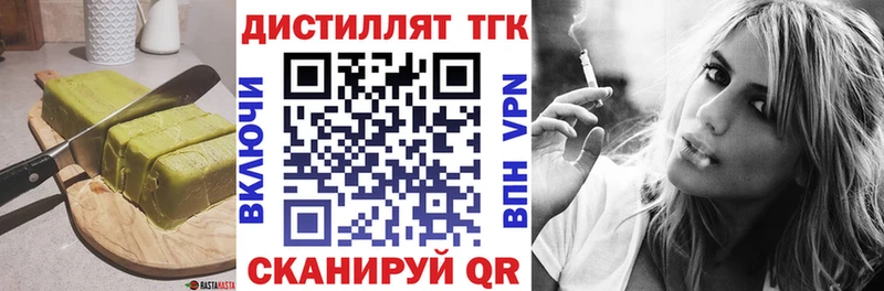 Cannafood марихуана  гидра онион  Щёлкино 
