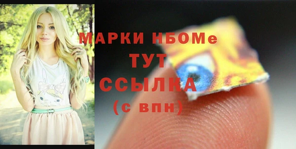 бутират Козельск