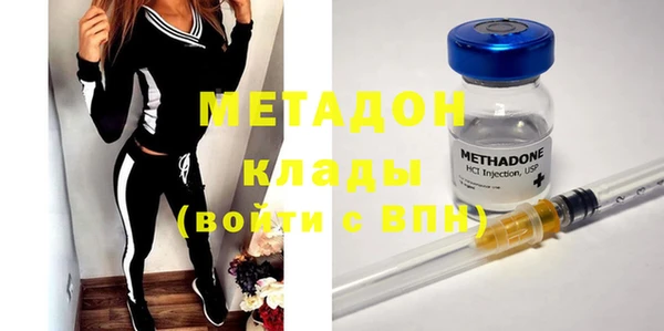 бутират Козельск