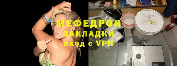 мяу мяу мука Кодинск
