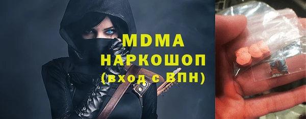 крисы Кинешма