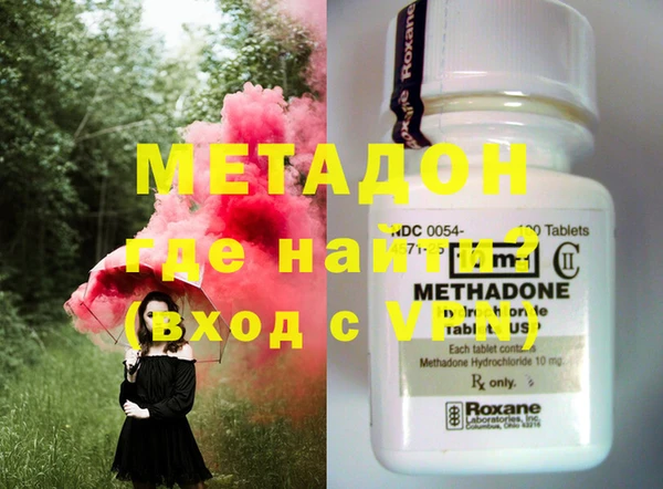 мяу мяу мука Кодинск