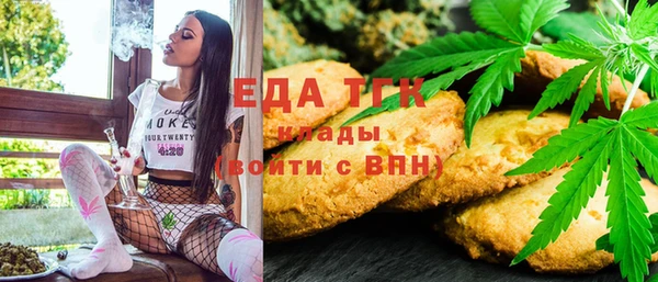 бутират Козельск