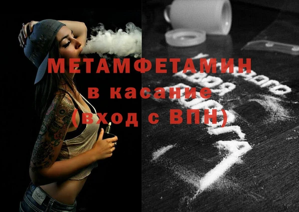 крисы Кинешма