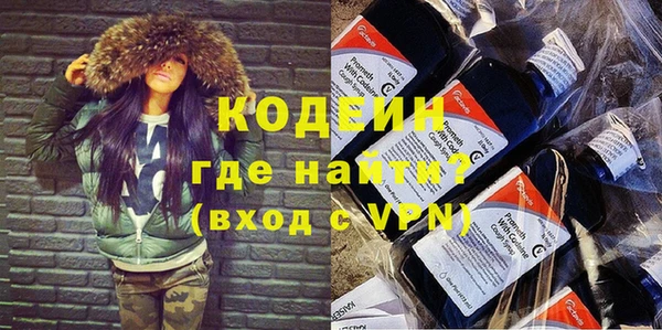 мяу мяу мука Кодинск