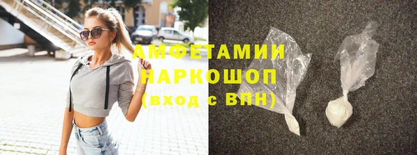 бутират Козельск