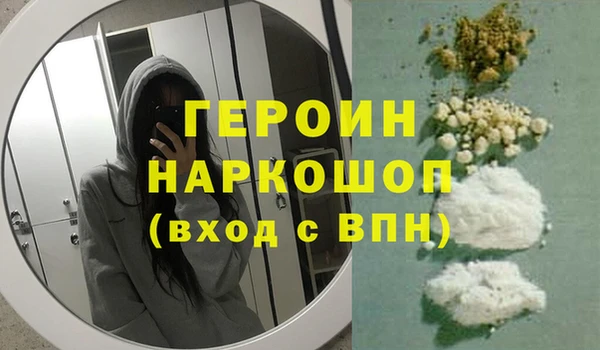 бутират Козельск
