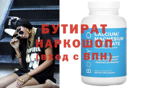мяу мяу мука Кодинск
