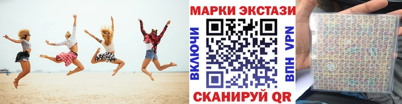где можно купить   Щёлкино  Марки 25I-NBOMe 1,8мг 