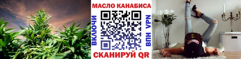 ТГК вейп  Щёлкино 