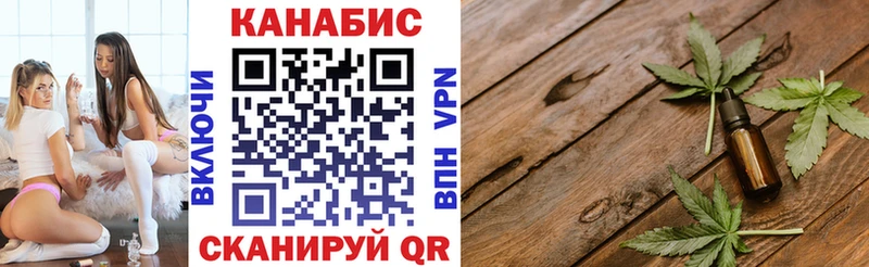 Бошки Шишки AK-47 shop Telegram Щёлкино купить наркотик